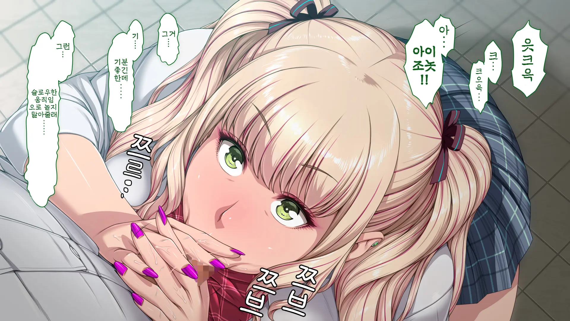 Manabiya Slut Yariman JK No H Na Gakuen Seikatsu Zenpen | 마나비야 거침없이 걸레 JK의 H스런 학교생활 전편